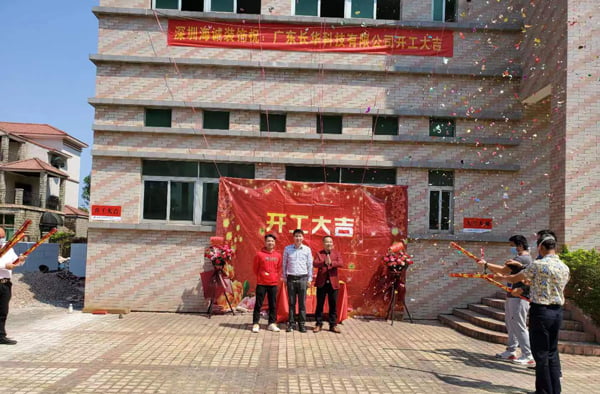 深圳辦公室裝修